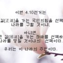 뭉치자! 우파. 이미지