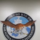 합기도 무도화랑관 이미지