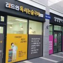 하이유니팝미술학원