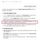 녹색장례