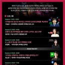 국제경영원 워크투데이