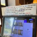 [용인] 수담 죽전본점 - 보정동 카페거리 맛집 12년 연속 블루리본 수담 만두전골 맛집