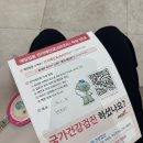 삼성행복의원 | 임신기록 | 수원 임산부 백일해 주사 가격비교(리베르여성병원,한국건강관리협회,삼성행복한내과의원)