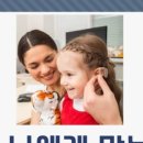 연세소리이비인후과의원 이미지