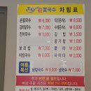 호림칼국수 이미지