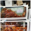 한마음대게수산 이미지