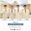 종로신진한의원 이미지