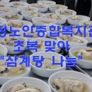 팔팔탁구장