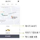 조이기획 - 울주군 동부8길 19-4 | 조이기획