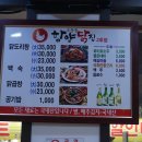 함양통닭 이미지