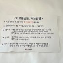 금정떡방앗간 - 동래구 충렬대로108번길 73 | 금정떡방앗간