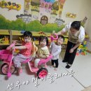 베비텔어린이집 이미지