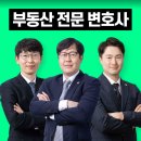 법무법인리앤부산개인회생파산분사무소 이미지
