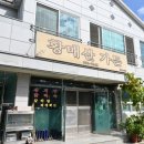 황매산가든 이미지