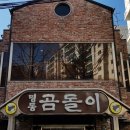 참국수 이미지