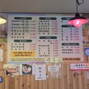 백두심야식당