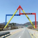 옐로우게이트1