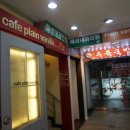 혜성내과의원 이미지