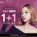 오렌즈(o-lens) 이미지