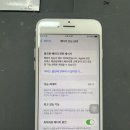 싸다액정아이폰수리 이미지