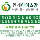 연세아이소망여성의원 이미지