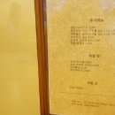 안심족발 이미지