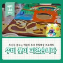 꿈꾸는예술터(두산동) 이미지