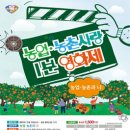농촌사랑 이미지
