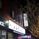 호반보쌈 이미지