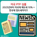 합자회사유한가스