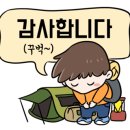 캠프무무
