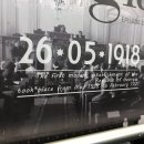 387 | 터키항공 비즈니스 TK387편 후기 (조지아 트빌리시 튀르키예 이스탄불)