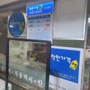 선비숯불갈비식당 이미지