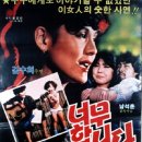 연흥극장 이미지