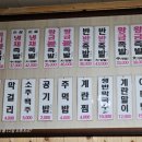 복뎅이황금족발