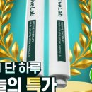 스칼프랩앤뷰티 네이버블로그