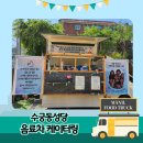 천주교수궁동성당 네이버블로그
