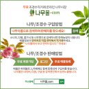 영식농장 이미지