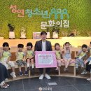 시립우미린어린이집 이미지