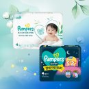 (주)인티브소프트 | 여름기저귀 준비는 끝 팸퍼스 2026 터치 오브 네이처 썸머팬티 5단계 착용 후기