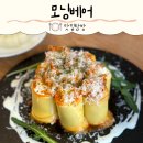 부산 송정역 맛집 모닝베어 브런치 라자냐 피자 즐긴 후기