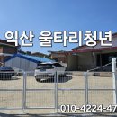 청춘 당구 카페 이미지