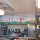 도고온천유황돈정육식당 이미지