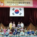 온곡초등학교 이미지