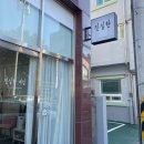 진실한네일 | 순천 속눈썹펌 후기 :: 진실한네일