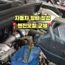 타이어프로 세천점 이미지