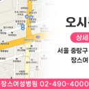 장스여성병원 이미지