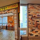 종가집손칼국수 이미지