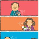 광수생각 이미지