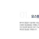 자연치과기공소 이미지